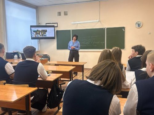 День Российской науки